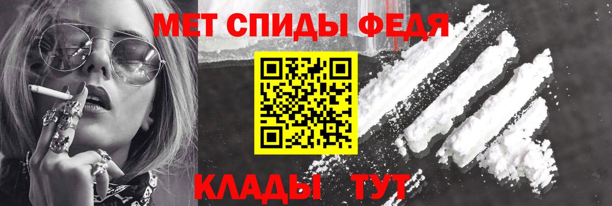 АМФЕТАМИН 98%  Вход с VPN  АМФЕТАМИН  Алексин 