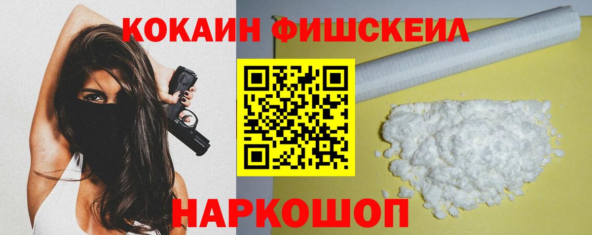 Кокаин VHQ  COCAIN Columbia  Вход с VPN  Алексин 