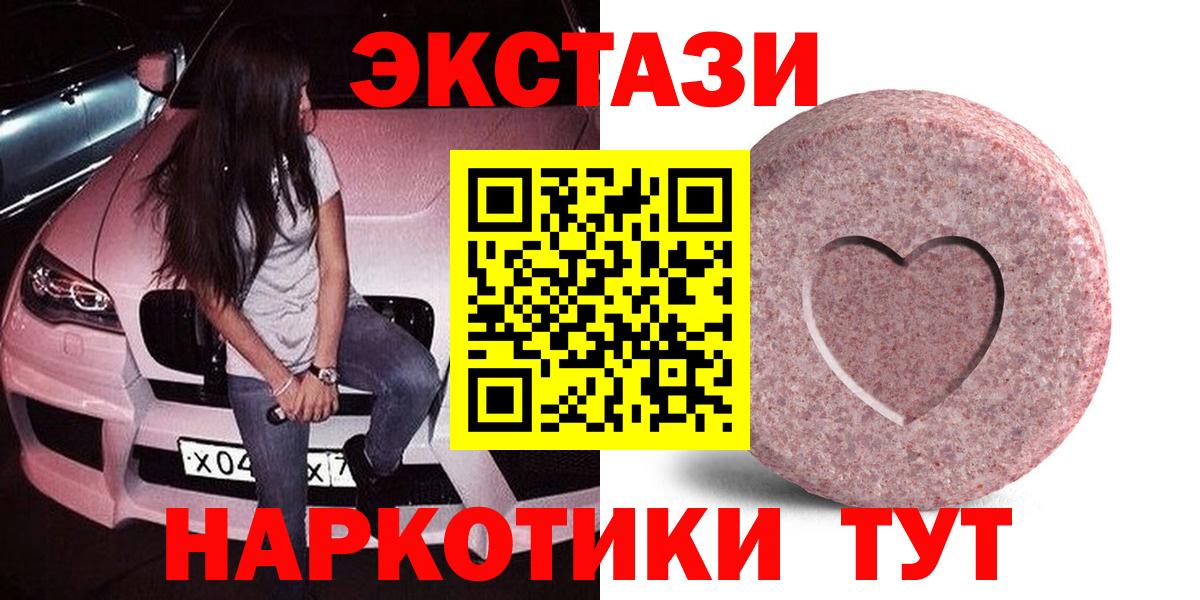 Экстази DUBAI Алексин