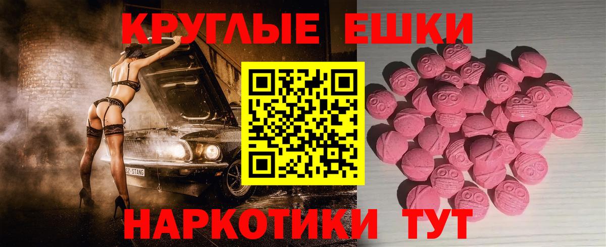 ЭКСТАЗИ 300 mg  ЭКСТАЗИ louis Vuitton  Вход с VPN  Алексин 