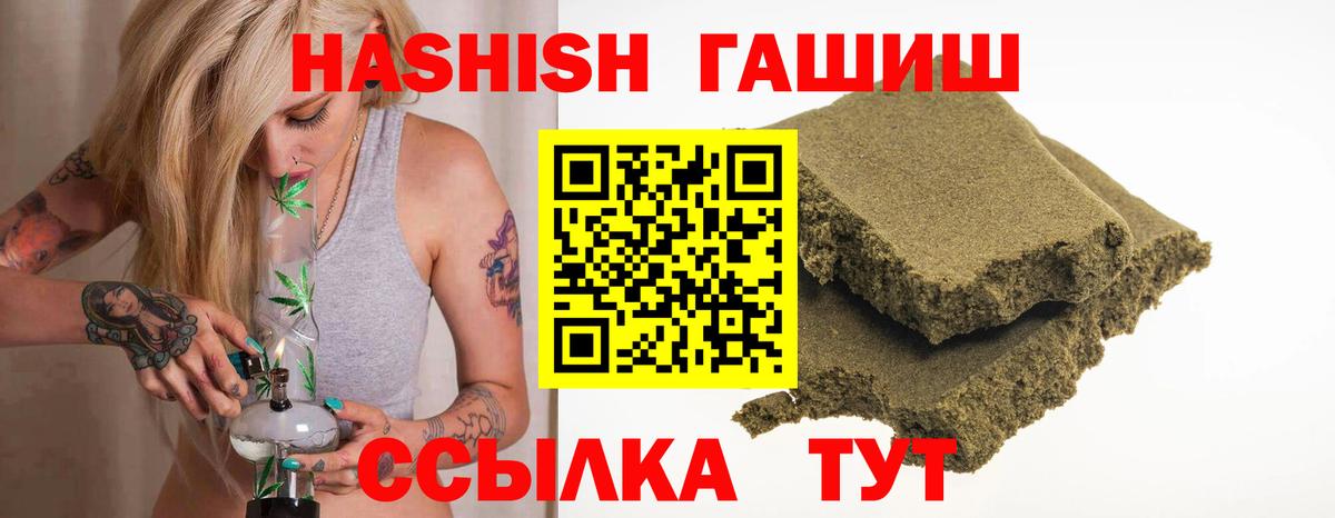 Алексин  ГАШИШ VHQ  как найти закладки  ГАШИШ гарик  Вход с VPN 