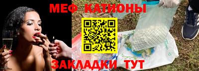 ешки Наро-Фоминск