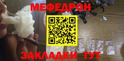 ешки Наро-Фоминск