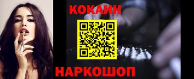 ешки Наро-Фоминск