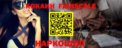 молекула духа Нальчик