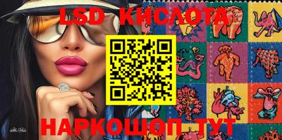 молекула духа Нальчик