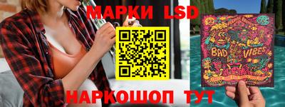 ешки Наро-Фоминск