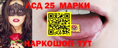 молекула духа Нальчик