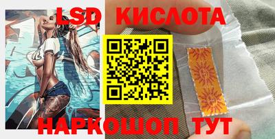 молекула духа Нальчик