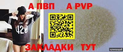 молекула духа Нальчик
