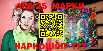 ешки Наро-Фоминск