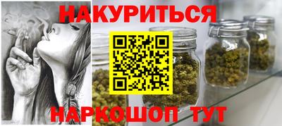 дживик Нарткала