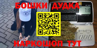 дживик Нарткала
