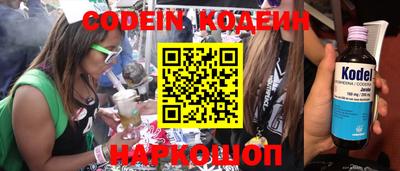 ешки Наро-Фоминск