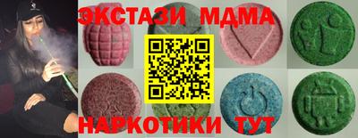молекула духа Нальчик
