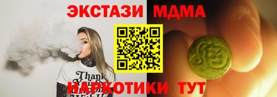 ешки Наро-Фоминск