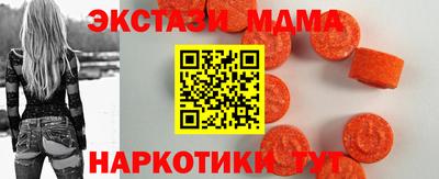 ешки Наро-Фоминск