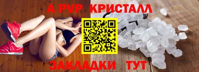 молекула духа Нальчик