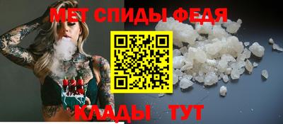 молекула духа Нальчик