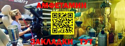 молекула духа Нальчик