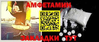 молекула духа Нальчик