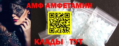 ешки Наро-Фоминск