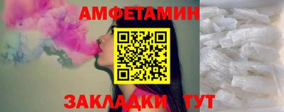 молекула духа Нальчик