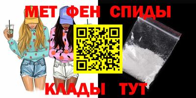 молекула духа Нальчик