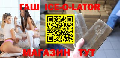ешки Наро-Фоминск