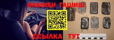 ешки Наро-Фоминск