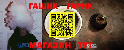 ешки Наро-Фоминск