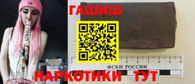 молекула духа Нальчик