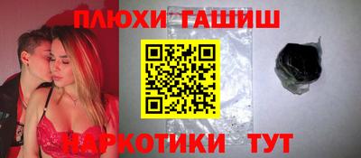 дживик Нарткала