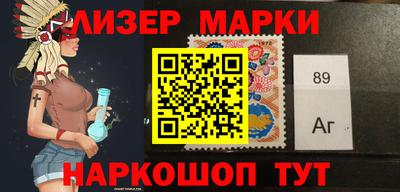 ешки Наро-Фоминск