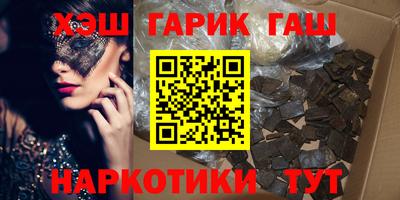 ешки Наро-Фоминск