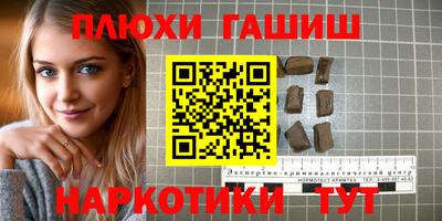 молекула духа Нальчик