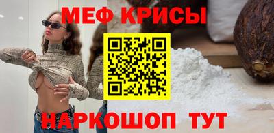 ешки Наро-Фоминск