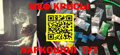 ешки Наро-Фоминск