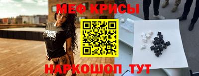 ешки Наро-Фоминск