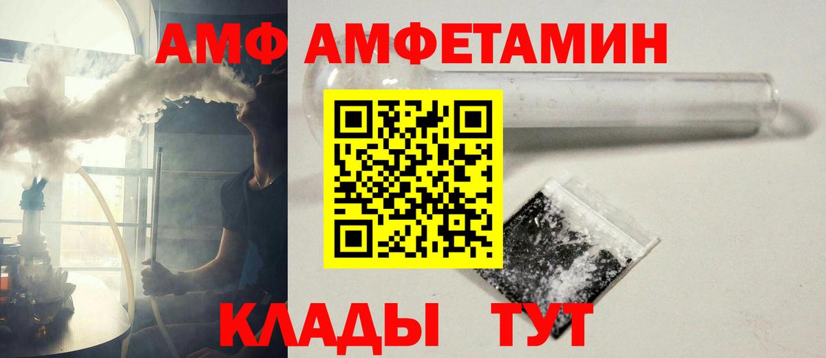 Алексин  Первитин витя  Первитин витя  Вход с VPN 