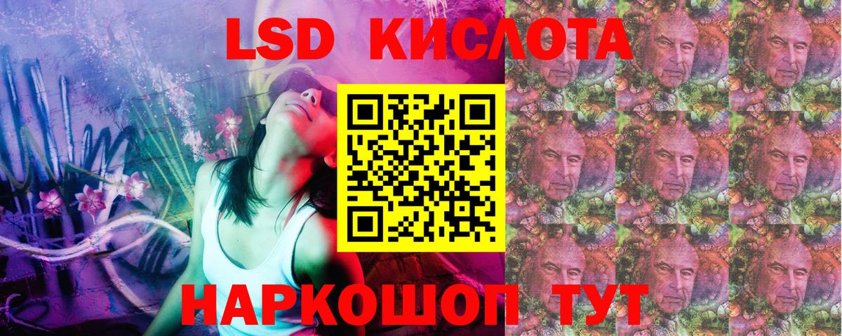 Наркотические марки 1,8мг  Наркотические марки 1,8мг  Алексин  Вход с VPN 