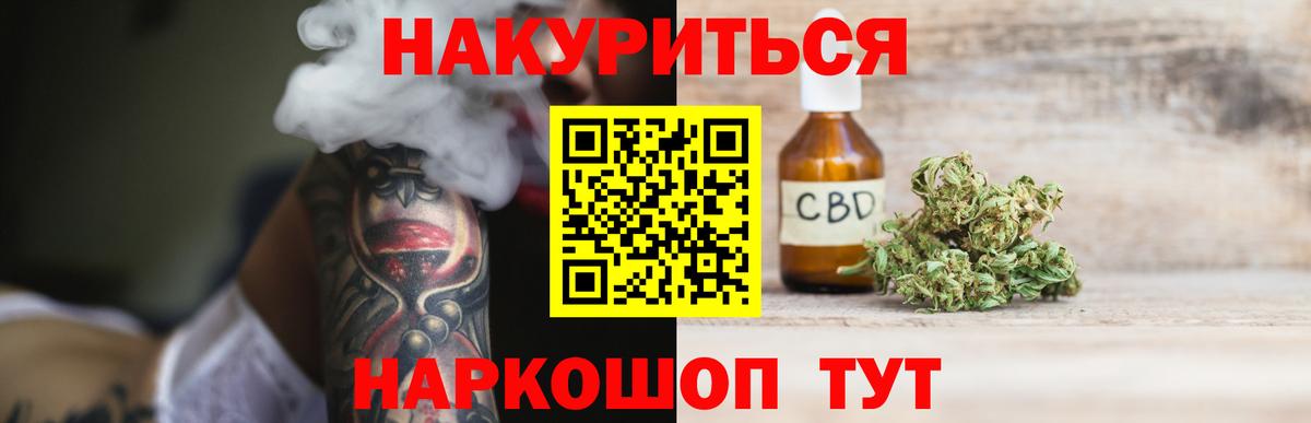 Бошки марихуана VHQ  МАРИХУАНА Ganja  Вход с VPN  МАРИХУАНА SATIVA & INDICA  Алексин 